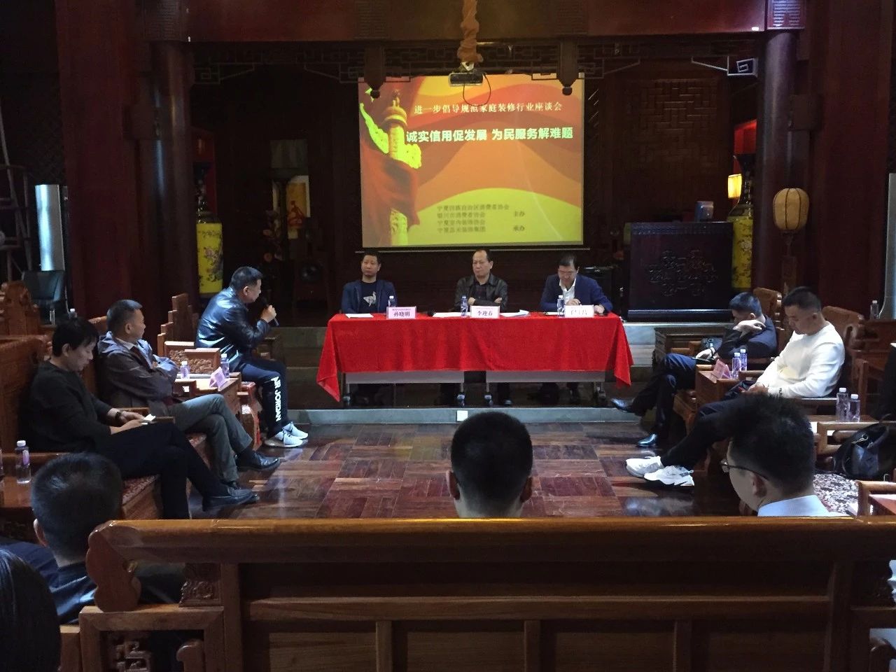 “誠實信用促發(fā)展，為民服務(wù)解難題”，進(jìn)一步倡導(dǎo)規(guī)范家庭裝飾行業(yè)座談會圓滿結(jié)束