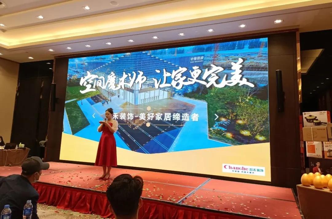 【空間魔術(shù)師·讓家更完美】中海悅府大型業(yè)主見面會圓滿成功！