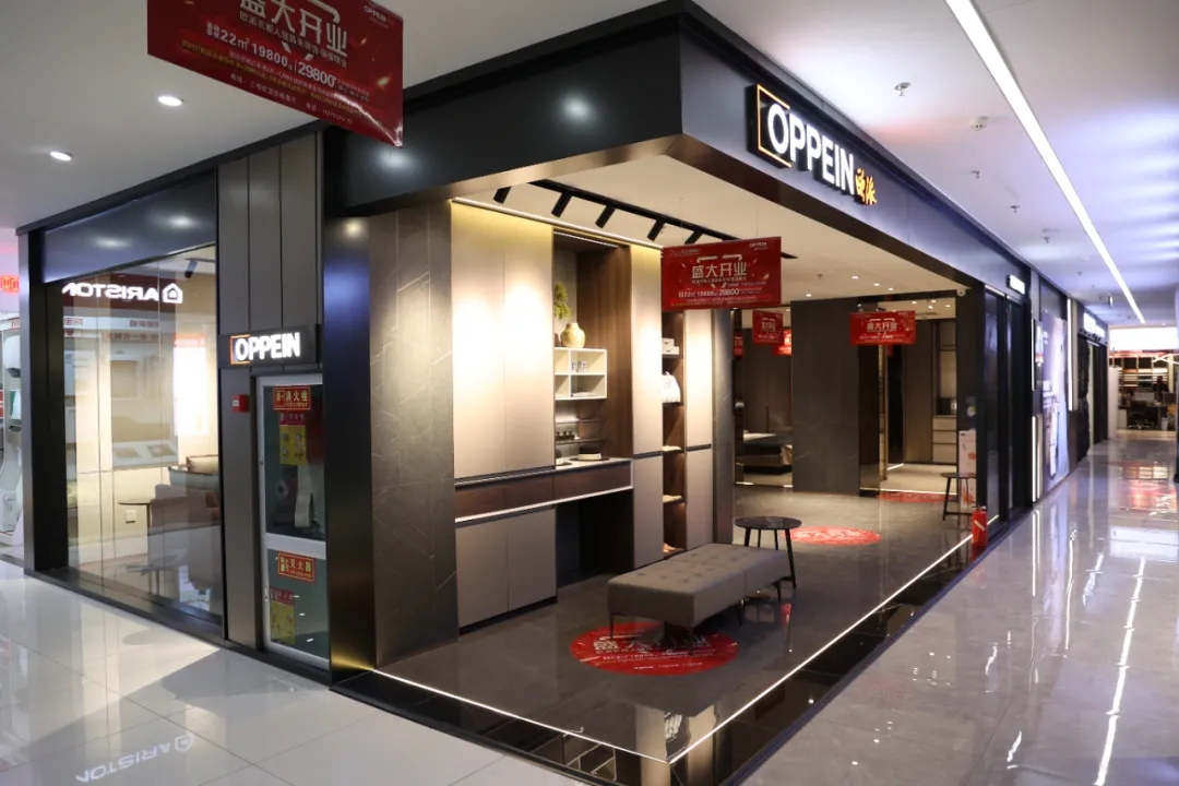 福利來(lái)襲丨歐派衣柜昌禾店盛大開(kāi)業(yè)，惠滿全城，鉅惠限時(shí)搶！