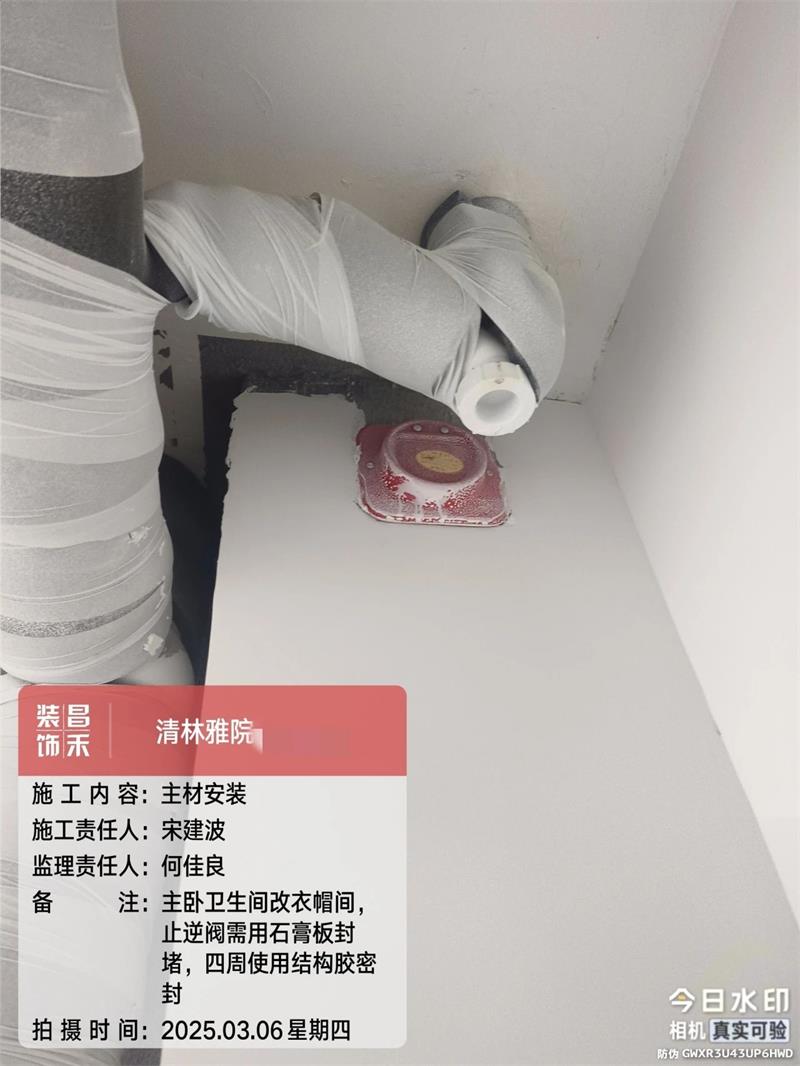 微信圖片_20250321162009