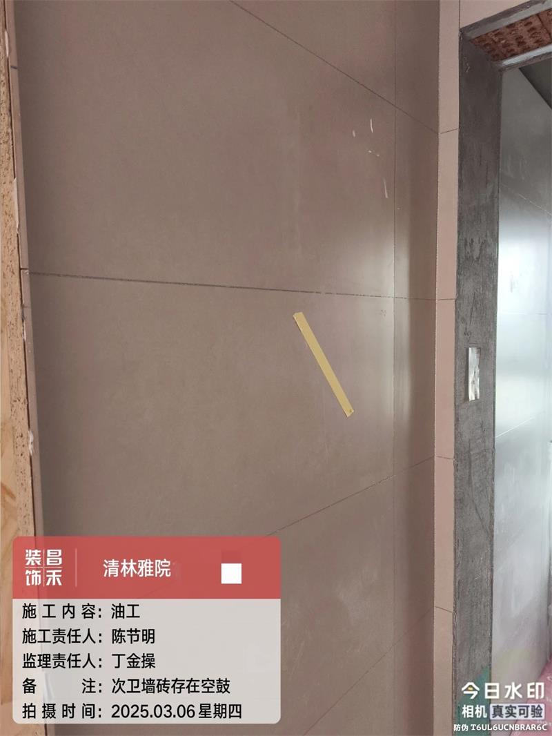 微信圖片_20250321162011