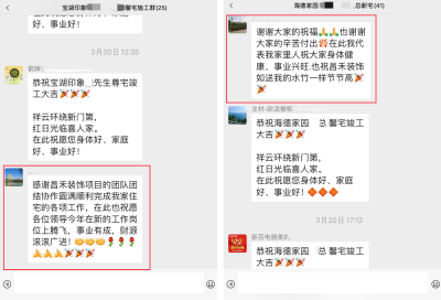 微信圖片_20250322151108 微信圖片_20250322151108