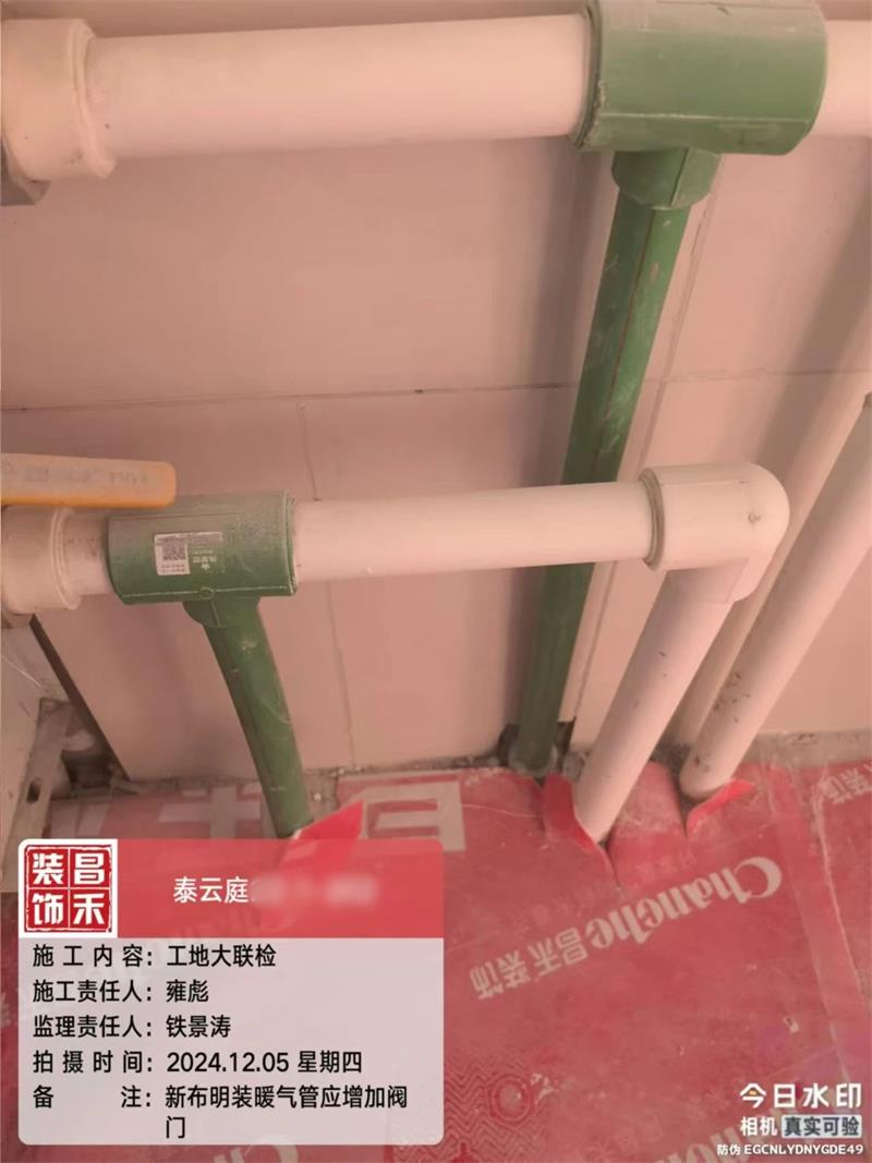 微信圖片_20250322155613