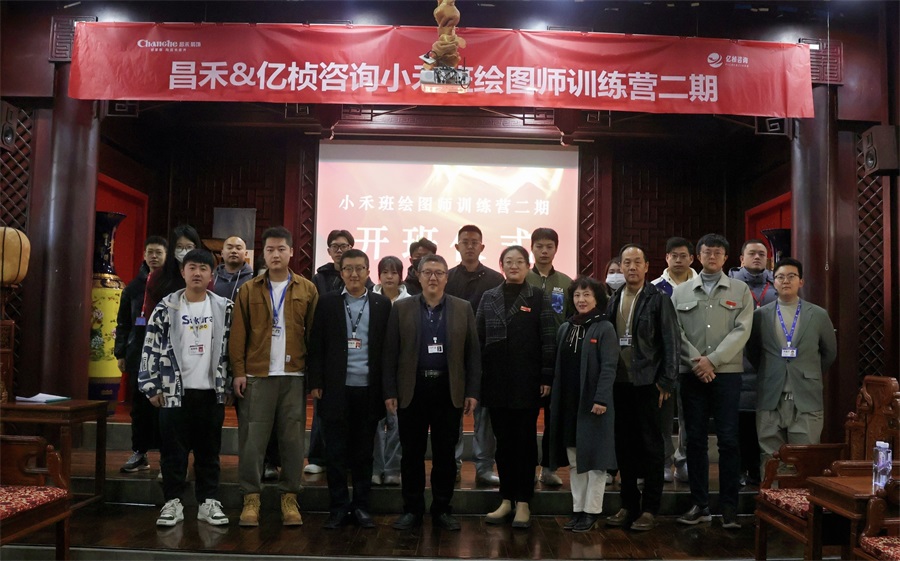 創(chuàng)新合作 共譜新篇 | 昌禾裝飾2024年校企合作項目年度總結(jié)